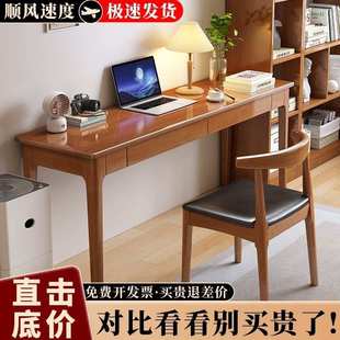 45宽学生写字台小户型卧室办公电脑桌 实木长条桌家用超窄书桌40