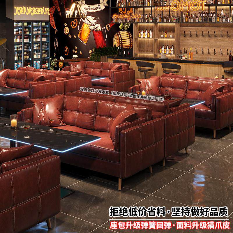 棋牌室卡座沙发咖啡厅茶楼餐桌商用西餐厅定制长条凳靠墙桌椅组合