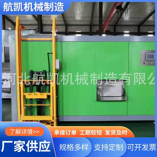 航凯机械餐厨垃圾处理设备04不锈钢材质果蔬垃圾处理一体机
