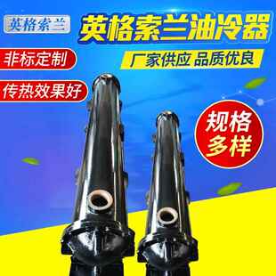 供应M200 250压缩机冷却器22084735油冷却器厂家直销