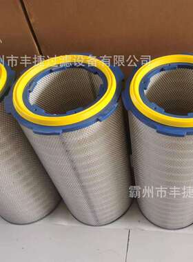 防火阻燃滤筒丰捷制造3566抛丸喷砂设备专用除尘滤筒