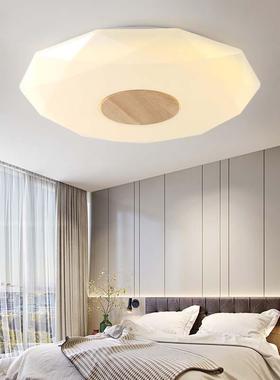 简约现代星空吸顶灯北欧原木卧室主灯创意温馨房间灯日式榻榻米灯