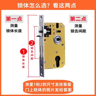 家用木门锁体房门锁芯室内门锁舌大50小50卧室门锁头58锁体带钥匙