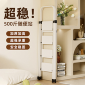 奥鹏家用梯子折叠人字梯加厚室内多功能伸缩楼梯三四步爬梯小扶梯