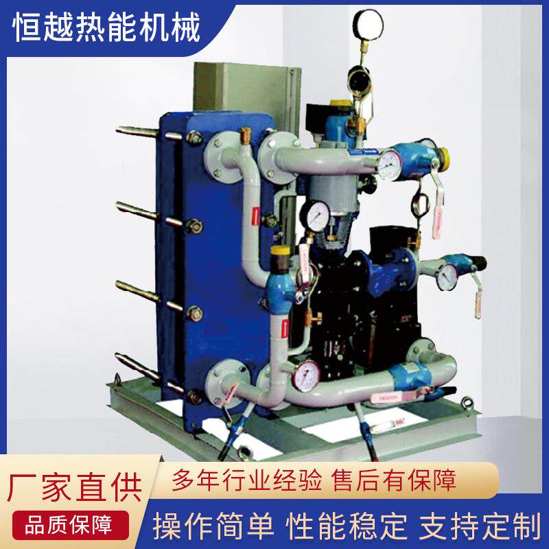 板式换热器机组水板式换热机组供应空调整体式板式换热机组