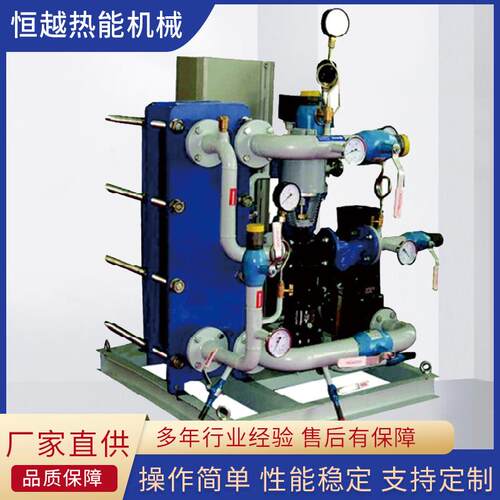 板式换热器机组水板式换热机组供应空调整体式板式换热机组