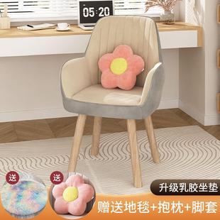 6R电脑椅子家用久坐休闲椅女生学生宿舍学习书桌凳子靠背实木