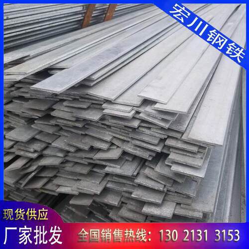 钢材厂家供应q235b镀锌扁钢50*5 热镀锌扁铁30*3实心方钢现货销售