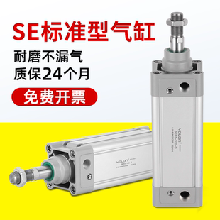 亞德客型SE63標準氣缸50大推力40小型氣動32 100X125X200X300S