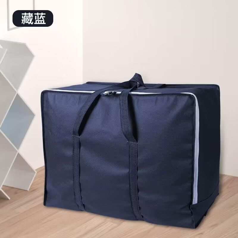 超大袋子搬家行李打包袋特厚无纺布行李袋装衣服棉被的大袋子