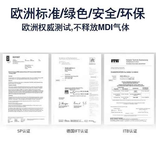 黑色发泡胶磊那赛磊那绿能202节0聚氨酯发剂填泡缝泡沫环赛保能保