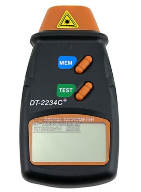 2测激光速仪DT234DT2234C++机电转速计光电转速仪风速测速仪C马达