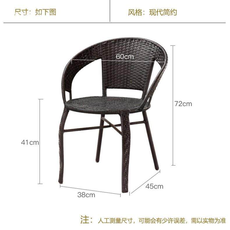 户外藤椅单人休闲靠椅织家用老01人编庭院室外简约厅阳背台客小椅