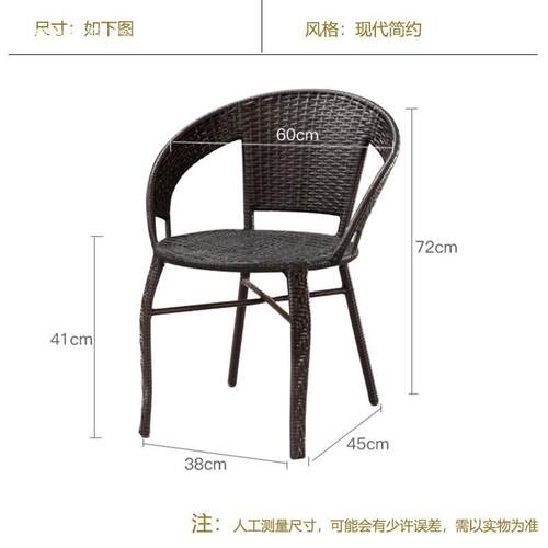 户藤外椅单人休闲靠院背椅编01织家用老人庭室外简约阳客厅台小椅