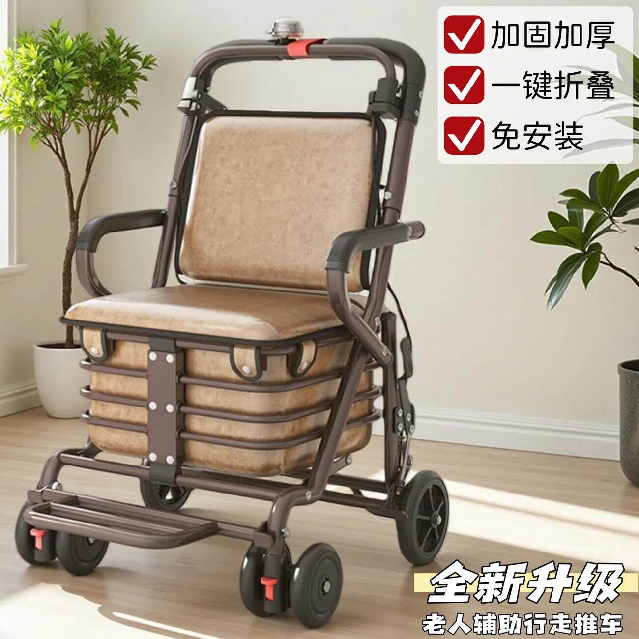 老人手推车老年人坐的能推走的软椅子超轻便折叠小推车可携式代步