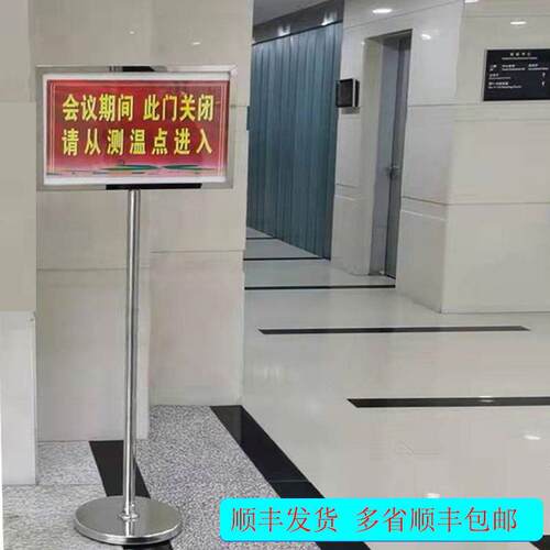 工厂直销不锈钢立牌两面展示广告牌订做A4A3告示牌升降a2双面展示