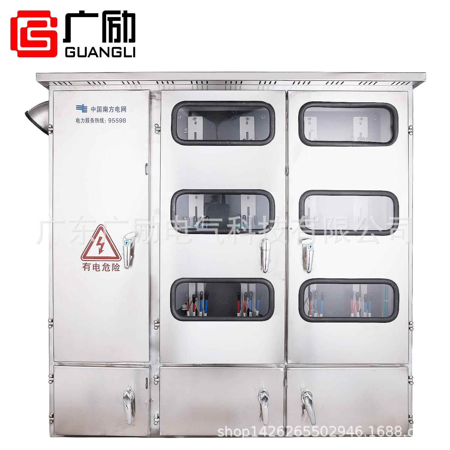 不锈钢12位电表箱楼盘表箱住宅宿舍出租房可用多规格铁皮配电箱