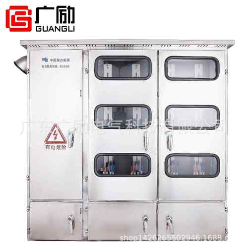 不锈钢12位电表箱楼盘表箱住宅宿舍出租房可用多规格铁皮配电箱