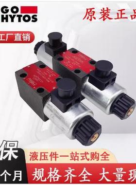 ARGOHYTOS雅歌辉托斯RPEL1-063Z11/02400E2 Y11 C11 P R21电磁阀X