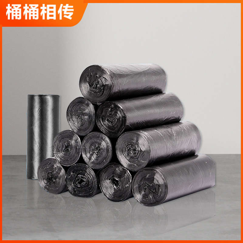 GNF束口自动收口垃圾袋加厚手提式家用抽绳厨房垃圾袋大中小号桶