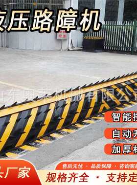 自动路障机智路能全升降574翻板防撞路障机液压版障翻机