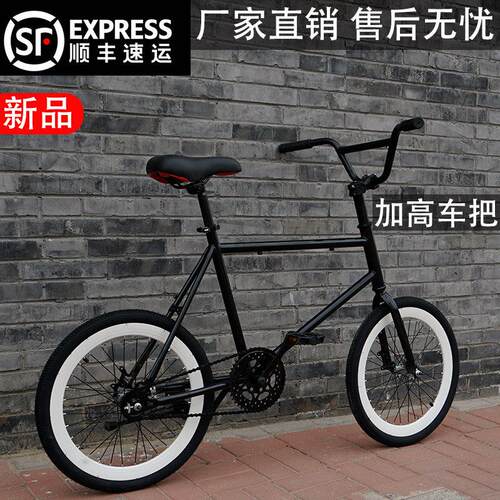 咖禧诺20寸死飞自行车倒刹倒骑活飞手煞车彩色实心胎覆古男女学生