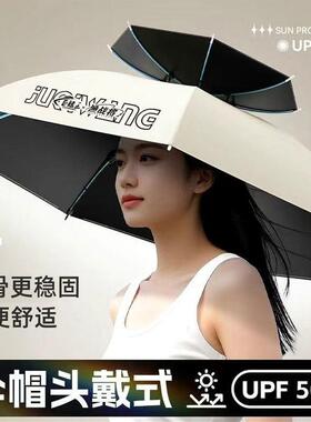 新型伞帽盖头戴雨伞户外钓鱼专用特大号男士双层斗笠帽防雨防晒