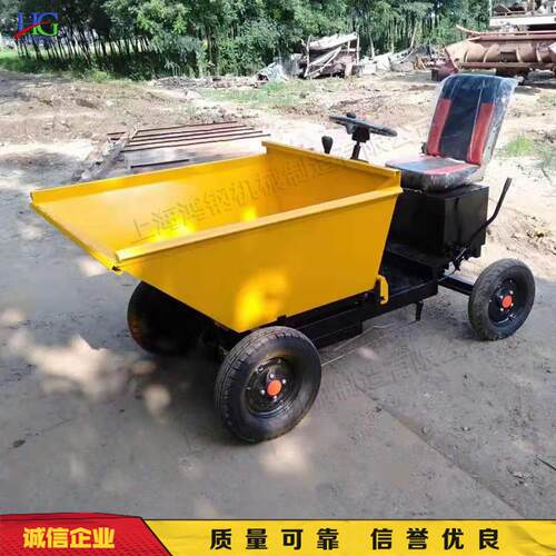 电动砂浆前置翻斗车新能源建筑材料运输车四轮座驾式电动拉灰车