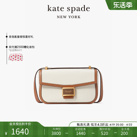 kate spade ks katy 中号拼色单肩斜挎手提包时尚通勤质感女包