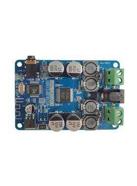 TDA7492P蓝牙数字功放板双声道 2*25W大功率 AUX3.5mm音频输入