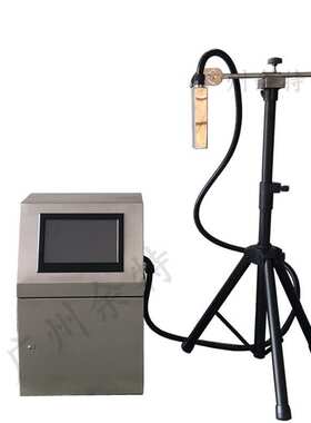 余特YX-8300流水线小字符智能喷码机 袋子饮料生产日期打码设备