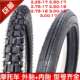 300 2.25 250 17前后轮胎外胎 3.00 275 2.75 摩托车225 2.50