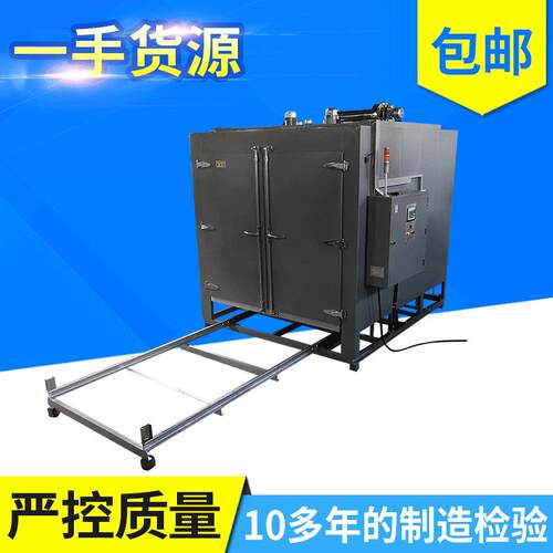 高温热风循环电动台车工业烤箱智能触摸屏自动轻轨推车恒温干燥箱