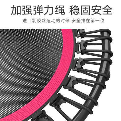 儿童蹦蹦床家用室内跳跳床成人运动健身扶手吸盘弹跳床trampoline