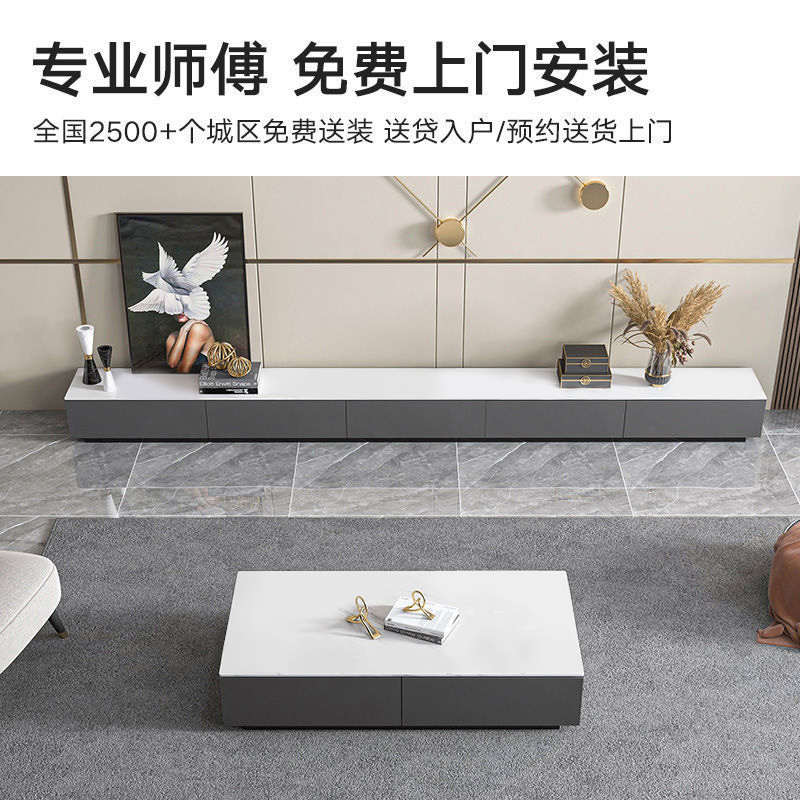 超薄电视柜小户型超窄极简轻奢岩板茶几组合客厅现代简约地柜落地