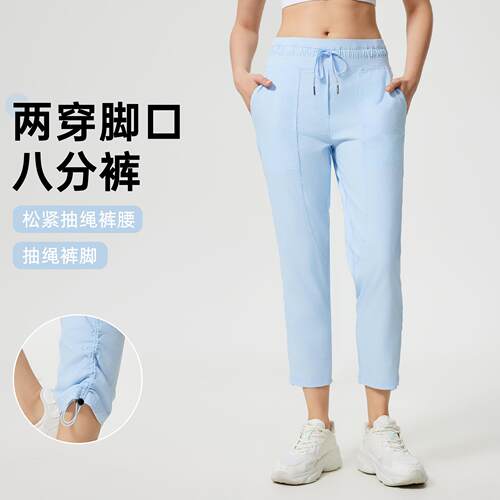 Ice sports cropped pants for women, moisture wicking and