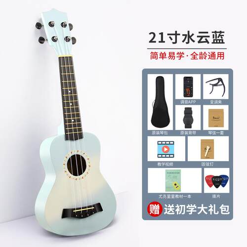 正品班士顿克2里丽里3寸初学者学生女生男尤小吉他儿童入门乌克丽