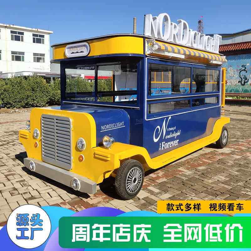 厂家直销夜市创业摆摊售货房车多功能早餐炊事设备小吃车奶茶网红
