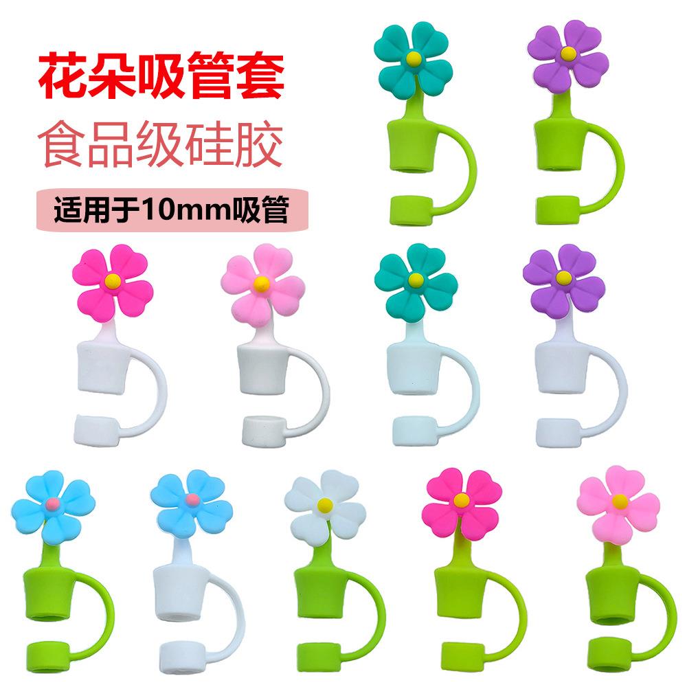 跨境新款花朵吸管帽硅胶吸管塞斯坦利杯吸管盖10mm吸管硅胶帽