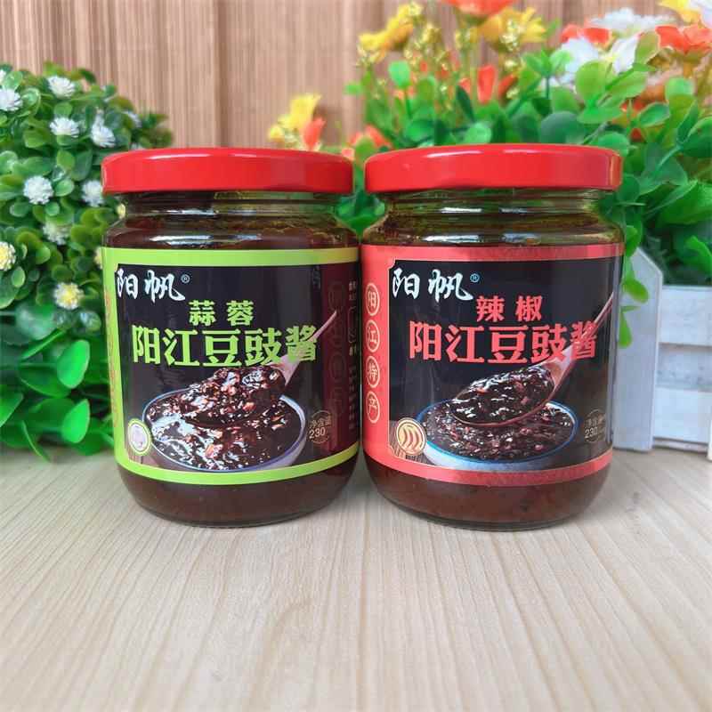 阳帆牌阳江豆豉即食豆豉黑豆酱蒜蓉辣酱厨房粤菜下饭凉伴阳江特产