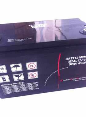 1梅兰日兰德蓄电池M2AL12-100施耐BATT1200MGYKHE V12100AH UPS电