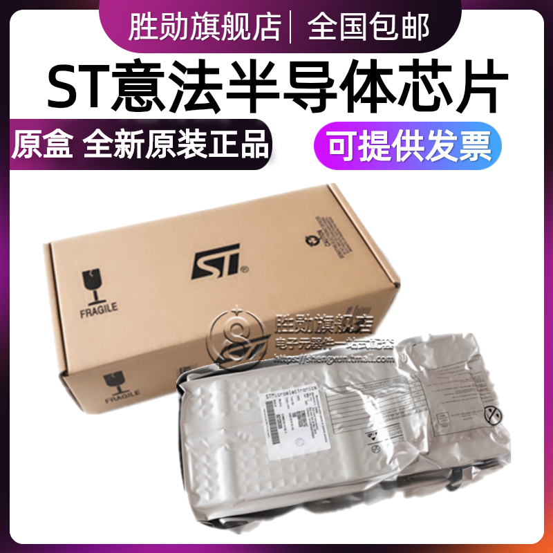 STM32H753BIT6 AII6 ZIT6 VIH6 XIH6 32位微控制器-MCU 进口原装