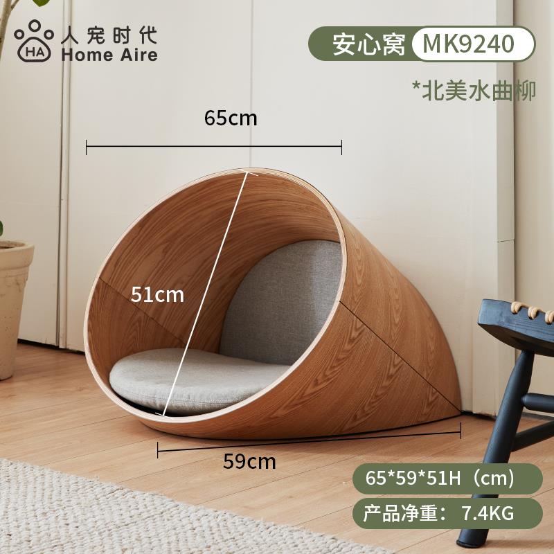 高档Hme Aire猫窝夏季通用闭式猫屋实木人猫共o用具猫几宠物家封