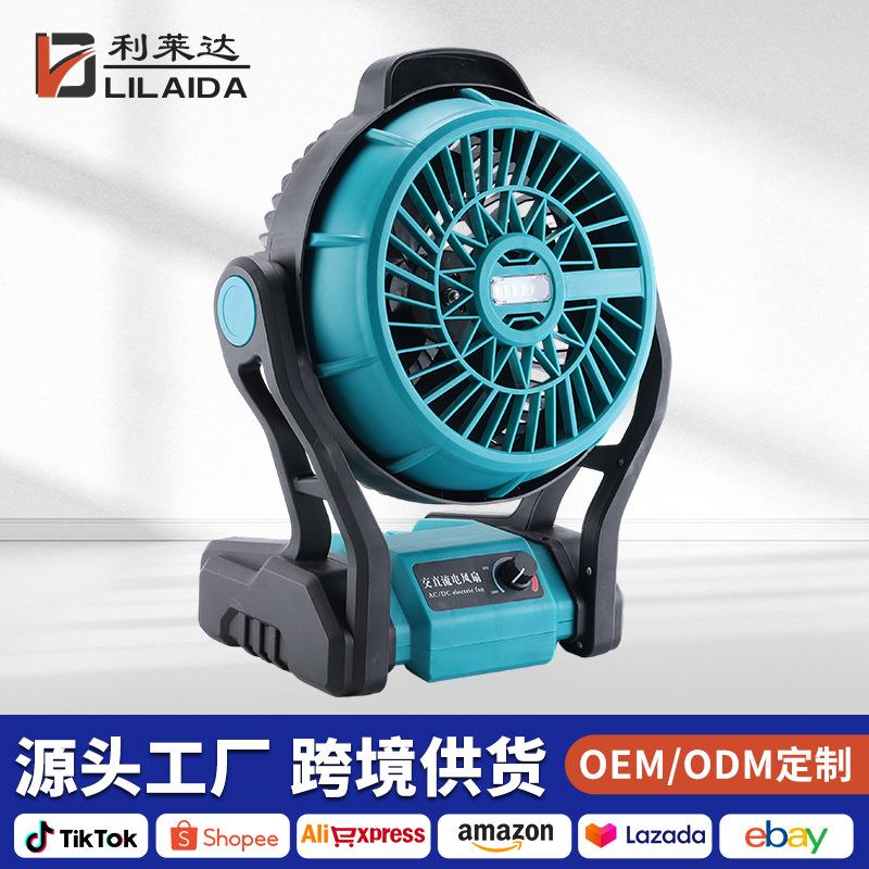 跨境工业充电式锂电电风扇外贸多功能大功率户外露营便携式电风扇