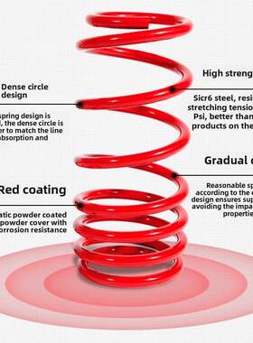 适合福克斯短弹簧经典蒙迪欧嘉年华胜逸逸改装短弹簧