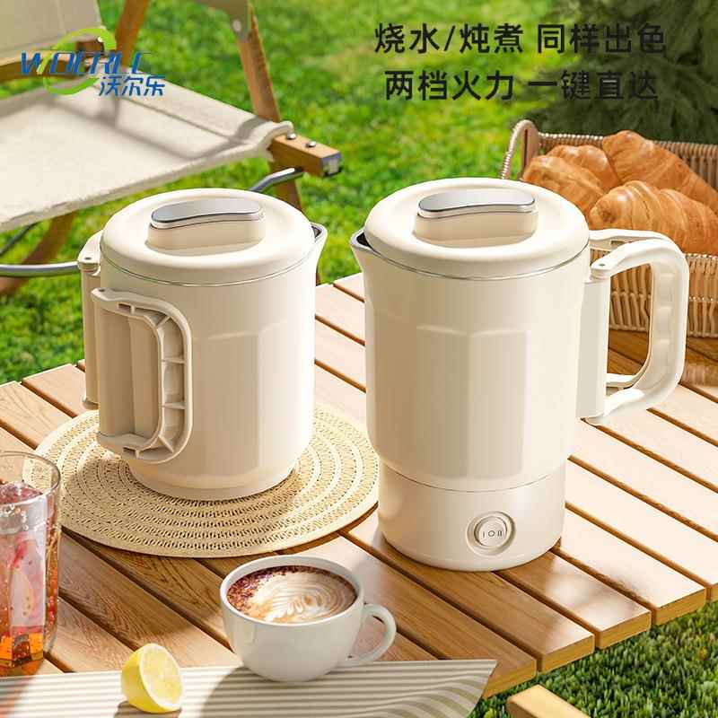 304不锈钢折叠烧水壶户外旅行出差便携热水壶保温一体迷你小型电