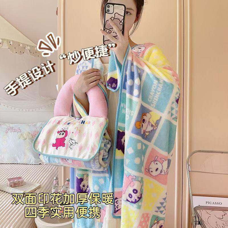 小新折叠抱枕两用法兰绒毯子办公室空调毯盖腿披肩午休毯便携可爱
