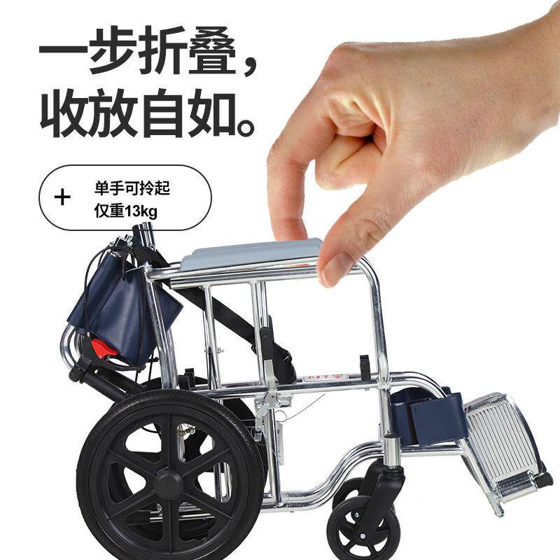 洗澡椅铝合金轮椅折叠轻便带坐便器老人手推车残疾人代步车