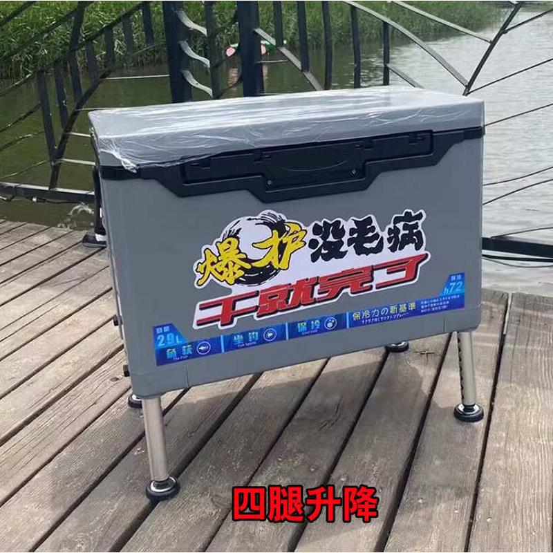 2023新款29升钓箱超轻便携全套台钓箱四腿升降竞技垂平面钓箱批发
