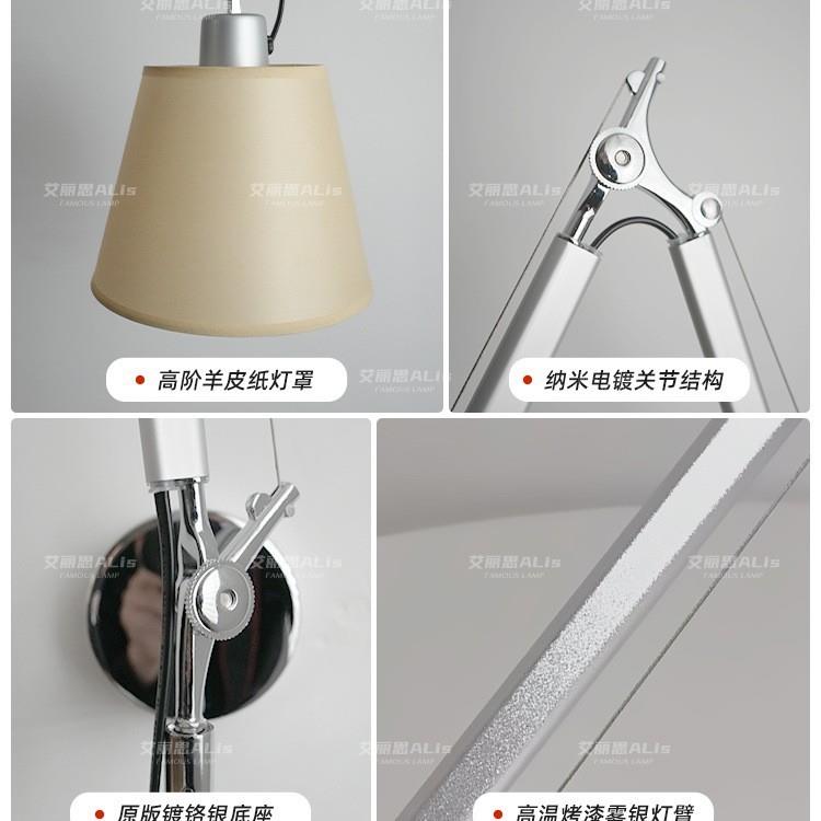 意大利Tolomeo摇臂壁灯北欧设计师中古卧室床头灯书房护眼阅读灯